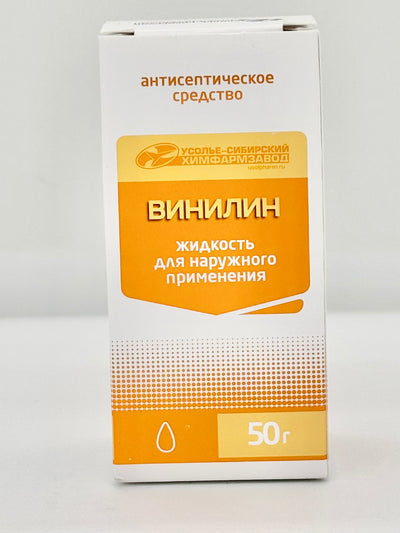 BALSAMO RUSSO 2 OZ